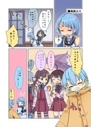 Rule 34 | 6+girls, ^^^, ahoge, arms behind head, bare shoulders, blue hair, blue neckwear, brown hair, character request, comic, commentary request, elbow gloves, closed eyes, gloves, gradient hair, green eyes, grey hair, hair ribbon, holding, holding umbrella, indoors, kantai collection, long hair, maiku, multicolored hair, multiple girls, neck ribbon, neckerchief, pantyhose, raincoat, red serafuku, ribbon, sado (kancolle), samidare (kancolle), serafuku, short hair, suzukaze (kancolle), thighhighs, translation request, twintails, umbrella, very long hair, white serafuku, window, yellow eyes