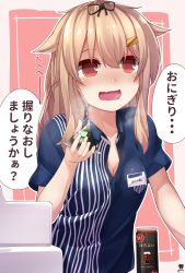 Rule 34 | 1girl, :d, absurdres, alternate costume, black ribbon, blonde hair, blue shirt, blush, breasts, can, cleavage, collarbone, commentary request, employee uniform, fang, fingernails, food, hair flaps, hair ornament, hair ribbon, hairclip, hibiki (zerocodo), highres, holding, holding food, kantai collection, lawson, long hair, onigiri, open mouth, red eyes, ribbon, shirt, short sleeves, skin fang, smile, solo, speech bubble, striped clothes, striped shirt, translation request, uniform, upper body, vertical-striped clothes, vertical-striped shirt, yuudachi (kancolle), yuudachi kai ni (kancolle)