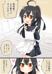 Rule 34 | &gt;:), 10s, 1girl, ahoge, alternate hairstyle, apron, arms behind back, black hair, black serafuku, black skirt, blush, bowl, carton, comic, commentary, crescent, crescent pin, flying sweatdrops, heart, kantai collection, long hair, mikazuki (kancolle), multiple views, nagasioo, open mouth, ponytail, sailor collar, school uniform, serafuku, skirt, smile, speech bubble, translation request, tray, twitter username, v-shaped eyebrows, valentine, yellow eyes