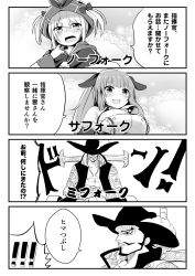 Rule 34 | 1boy, 2girls, 4koma, azur lane, bell, black capelet, black headwear, breasts, capelet, comic, commentary request, cross, cross necklace, crossover, dracule mihawk, greyscale, hair through headwear, hat, highres, hood, hood up, hooded capelet, jewelry, large breasts, long hair, monochrome, multiple girls, necklace, norfolk (azur lane), one piece, open mouth, pun, short hair, short twintails, smile, suffolk (azur lane), tearing up, tears, tonari (ichinichime azuma), translation request, twintails, yoru (sword)