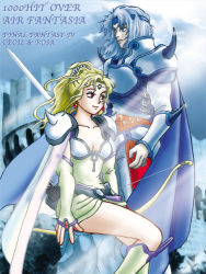 Rule 34 | 1990s (style), 1boy, 1girl, armor, artist request, blonde hair, bow (weapon), cape, cecil harvey, couple, detached sleeves, final fantasy, final fantasy iv, headband, leotard, long hair, lowres, red eyes, rosa farrell, shoulder pads, silver hair, sitting, sword, tiara, weapon