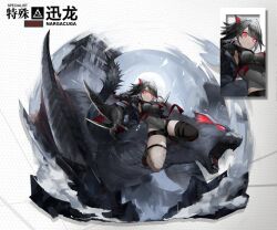 Rule 34 | 1girl, animal ear fluff, animal ears, ankle boots, arigiep, arknights, armor, asymmetrical legwear, black footwear, black hair, black shorts, black thighhighs, blade, boots, breasts, buckle, cat ears, chinese text, claw (weapon), claws, commentary, covered navel, elite ii (arknights), fishnet thighhighs, fishnets, full body, gauntlets, glowing, glowing eyes, holster, humanization, jacket, knee boots, leotard, linea alba, medium breasts, medium hair, monster hunter (series), nargacuga, open clothes, open fly, open jacket, red eyes, shoes, short shorts, shorts, shoulder armor, simplified chinese text, skin tight, snap-fit buckle, tail, thigh holster, thigh strap, thighhighs, thighs, tight clothes, weapon