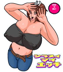 Rule 34 | 00s, 1girl, belt, breasts, brown hair, cleavage, denim, covered erect nipples, fatal fury, gigantic breasts, hairband, high ponytail, huge breasts, jyubei, midriff, navel, nipples, pink eyes, ponytail, shiranui mai, snk, the king of fighters