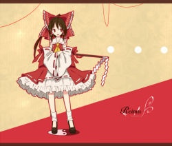 Rule 34 | 1girl, ascot, bow, brown hair, character name, crossed arms, detached sleeves, female focus, frills, full body, gohei, hair bow, hakurei reimu, mitsusaka mitsumi, red eyes, solo, standing, touhou, wide sleeves