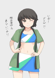 Rule 34 | 1girl, absurdres, black hair, brown eyes, commentary request, cosplay, cowboy shot, crop top, grey background, grin, happi, highres, japanese clothes, kantai collection, looking at viewer, midriff, miniskirt, miyuki (kancolle), multicolored clothes, navel, one eye closed, short hair, simple background, skirt, smile, solo, toplow, translation request, usugumo (kancolle), usugumo (kancolle) (cosplay)
