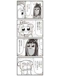 Rule 34 | 10s, 2girls, 4koma, :3, bkub, blush, blush stickers, bow, comic, covering face, greyscale, hair bow, highres, long hair, metal skin, monochrome, multiple girls, pipimi, poptepipic, popuko, school uniform, serafuku, sidelocks, simple background, sparkle, two-tone background, two side up
