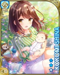 Rule 34 | 1girl, :d, aged up, baby, basket, brown eyes, brown hair, card (medium), day, flower, girlfriend (kari), green shirt, mother and son, official art, open mouth, outdoors, qp:flapper, shiina kokomi, shirt, short hair, shorts, sitting, sleeping, smile, solo, striped clothes, striped shirt, stuffed animal, stuffed toy, tagme, teddy bear, white shorts