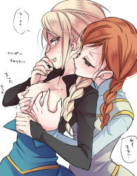 Rule 34 | 2girls, anna (frozen), blonde hair, blue eyes, blush, braid, breasts, breasts out, elsa (frozen), frozen (disney), grabbing, grabbing another&#039;s breast, green eyes, incest, kokuchuutei, long hair, multiple girls, open mouth, red eyes, siblings, simple background, single braid, sisters, tears, translation request, white background, yuri