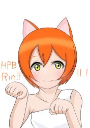 Rule 34 | 1girl, animal ears, artist name, artist request, bare shoulders, blush, clenched hands, collarbone, female focus, green eyes, hair between eyes, highres, hoshizora rin, looking at viewer, love live!, love live! school idol project, orange hair, parted lips, paw pose, shirt, short hair, single bare shoulder, smile, solo, tomokiyoukoki, upper body, white background, white shirt, yellow eyes