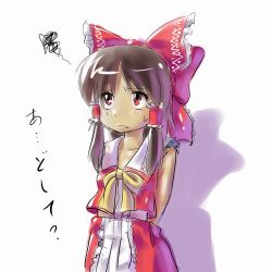 Rule 34 | 1girl, arms behind back, brown hair, female focus, geister, hair ribbon, hakurei reimu, japanese clothes, lowres, miko, red eyes, ribbon, skirt, solo, touhou, translation request