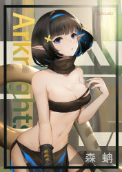 Rule 34 | 1girl, absurdres, arknights, bandeau, bare arms, bare shoulders, black hair, black scarf, blue eyes, blue hairband, breasts, character name, cleavage, commentary, copyright name, cowboy shot, eunectes (arknights), hairband, hand up, highres, jiliang jiying yumao, looking at viewer, medium breasts, midriff, navel, parted lips, pointy ears, sarong, scarf, short hair, snake tail, solo, standing, stomach, strapless, tail, translated, tube top