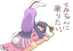 Rule 34 | 2girls, animal ears, bad id, bad pixiv id, black hair, blazer, rabbit ears, carrot, carrot necklace, dress, female focus, girl on top, highres, inaba tewi, jacket, jewelry, long hair, makoto na, mana (gooney), multiple girls, necklace, open mouth, pendant, purple hair, red eyes, reisen udongein inaba, short hair, sweatdrop, tail, touhou, translated, very long hair, yuri