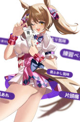 Rule 34 | 1girl, absurdres, animal ears, ass, blurry, blurry background, breasts, brown eyes, brown hair, commentary request, feipin zhanshi, hair ribbon, highres, horse ears, horse girl, horse tail, looking at viewer, medium breasts, no panties, one eye closed, open mouth, ribbon, simple background, smart falcon (umamusume), smile, solo, tail, umamusume, white background
