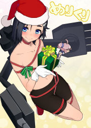 Rule 34 | 10s, 2girls, aoba (kancolle), bike shorts, black hair, blue eyes, blush, box, closed mouth, collarbone, flat chest, from above, full body, gift, gift box, gloves, hair ornament, hairclip, hat, highres, kantai collection, kuroshio (kancolle), looking at viewer, looking up, mini person, minigirl, multiple girls, nearly naked ribbon, santa hat, short hair, smile, taketora suzume, turret, white gloves