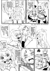 Rule 34 | 1boy, 3girls, chinese text, comic, gender request, genderswap, greyscale, highres, journey to the west, masochism, monochrome, multiple girls, otosama, sun wukong, tang sanzang, yulong (journey to the west), zhu bajie