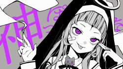 Rule 34 | 1girl, alternate costume, bandages, bandaid, bandaid on cheek, bandaid on face, black nails, cigarette, cosplay, fingernails, habit, halo, highres, holding, holding cigarette, hololive, kamippoina (vocaloid), long hair, looking at viewer, monochrome, murasaki shion, nail polish, nun, official art, purple eyes, second-party source, shiokko (murasaki shion), sofra, solo, song name, spot color, tongue, tongue out, upper body, veil, virtual youtuber, vocaloid