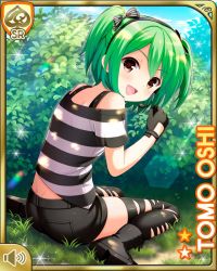 Rule 34 | 1girl, ass, black shorts, boots, brown eyes, bush, card (medium), character name, clenched hand, day, from behind, girlfriend (kari), gloves, green hair, headset, kneeling, looking at viewer, looking back, midriff, official art, open mouth, oshi tomo, outdoors, qp:flapper, shirt, shorts, smile, solo, sparkle, star (symbol), striped clothes, striped shirt, tagme, v-shaped eyebrows, white shirt
