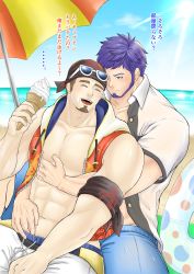 Rule 34 | 2boys, abs, bara, bare pectorals, beach, beard, billy (gyee), black male swimwear, blush, clothes pull, couple, facial hair, food, food on face, fresuke sanc, goatee, grabbing, gyee, hand under clothes, heads together, highres, ice cream, male focus, male swimwear, master (gyee), mature male, multiple boys, muscular, muscular male, navel, nipples, one-piece swimsuit pull, open clothes, open shirt, pectoral grab, pectorals, purple hair, sand, short hair, sideburns, smile, stomach, sunglasses, sunlight, swim briefs, swim trunks, thick thighs, thighs, translation request, white male swimwear, yaoi