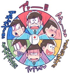 Rule 34 | 10s, 6+boys, bad id, bad twitter id, blush, brothers, brown hair, circle, closed eyes, flag, heart, heart in mouth, japanese flag, jikuno, male focus, matsuno choromatsu, matsuno ichimatsu, matsuno jyushimatsu, matsuno karamatsu, matsuno osomatsu, matsuno todomatsu, multiple boys, osomatsu-kun, osomatsu-san, osomatsu (series), round image, screaming, sextuplets, shaded face, shouting, siblings, simple background, smile, sweat, tearing up, upper body, white background