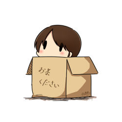 Rule 34 | 10s, 1girl, 2017, black hair, box, cardboard box, dated, hatsuzuki 527, in box, in container, kantai collection, miyuki (kancolle), shirayuki (kancolle), short hair, simple background, solid oval eyes, solo, translated, twitter username, white background