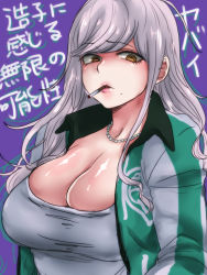 Rule 34 | 10s, 1girl, breasts, cigarette, cleavage, danganronpa (series), danganronpa another episode: ultra despair girls, hagakure hiroko, jacket, jewelry, large breasts, lips, long hair, looking at viewer, mature female, mole, necklace, open clothes, open jacket, pearl necklace, silver hair, siroringo, solo, swept bangs, track jacket, translation request, yellow eyes