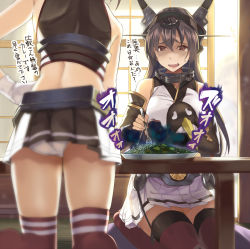 Rule 34 | 10s, 2girls, bad food, bare shoulders, bird, black hair, breasts, curry, curry rice, elbow gloves, failure penguin, fang, food, gloves, hair ornament, hairband, headgear, hiei (kancolle), highres, kabocha, kabocha (monkey4), kantai collection, kneeling, large breasts, long hair, multiple girls, mutsu (kancolle), nagato (kancolle), nervous, open mouth, panties, pantyshot, penguin, personification, rice, seiza, sitting, skindentation, spoon, thighhighs, translation request, underwear, when you see it