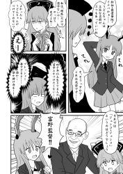 Rule 34 | 1boy, 2girls, animal ears, arm behind head, bald, rabbit ears, comic, commentary request, fingers together, glasses, greyscale, heart, highres, index fingers together, indosou, junko (touhou), monochrome, multiple girls, reisen udongein inaba, tomino yoshiyuki, touhou, translation request