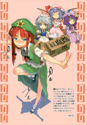 Rule 34 | 4girls, absurdres, bat wings, blue eyes, blue hair, blush stickers, book, box, braid, cardboard box, china dress, chinese clothes, crescent, crescent moon, dress, female focus, hat, hidari (left side), highres, hong meiling, image sample, izayoi sakuya, long hair, maid, maid headdress, moon, multiple girls, patchouli knowledge, purple eyes, purple hair, red hair, remilia scarlet, short hair, silver hair, tears, embodiment of scarlet devil, touhou, twin braids, wavy mouth, wings