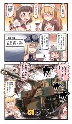 Rule 34 | 10s, 6+girls, :d, alcohol, anchor choker, armpits, bismarck (kancolle), blonde hair, bottle, brown hair, camouflage, chin rest, closed eyes, comic, cup, detached sleeves, drinking glass, english text, fang, flying sweatdrops, glasses, hat, head on head, head rest, headdress, headgear, highres, holding, holding paper, ido (teketeke), japari symbol, kantai collection, kemono friends, kochikame, libeccio (kancolle), littorio (kancolle), long hair, long sleeves, military, military vehicle, motor vehicle, multiple girls, open mouth, paper, peaked cap, pola (kancolle), remodel (kantai collection), roma (kancolle), shirt, sleeveless, sleeveless shirt, smile, tank, tiger i, translation request, turn pale, wide-eyed, wine, wine bottle, wine glass, zara (kancolle)