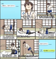 Rule 34 | 10s, 1girl, against wall, bad id, bad pixiv id, bow, bow (weapon), comic, fake screenshot, futon, joy, jumping, kaga (kancolle), kantai collection, meme, hugging object, partially translated, phone, pillow, pillow hug, side ponytail, solo, tabao, thighhighs, translation request, weapon