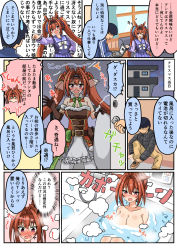 Rule 34 | 172cm, 1boy, 1girl, ;d, animal ears, antenna hair, bare shoulders, bathing, belt, black jacket, blue track suit, blush, bow, bowtie, breasts, brown belt, brown footwear, brown gloves, brown hair, brown pants, cleavage, comic, commentary, computer, daiwa scarlet (scarlet nuit etoile) (umamusume), daiwa scarlet (umamusume), down jacket, dress, elbow gloves, faceless, faceless male, fang, fur trim, gloves, green bow, green bowtie, hair intakes, highres, horse ears, horse girl, jacket, laptop, large breasts, long hair, looking at viewer, official alternate costume, one eye closed, open mouth, pants, pantyhose, red dress, red eyes, sleeveless, sleeveless dress, smile, tiara, trainer (umamusume), twintails, umamusume, very long hair, wavy mouth, white pantyhose