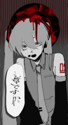 Rule 34 | 1girl, 78 naaaba, ashi desu ka. (vocaloid), bare shoulders, collared shirt, commentary, detached sleeves, distortion, dripping, grey background, greyscale, hatsune miku, headset, highres, long hair, looking at viewer, monochrome, necktie, open mouth, red background, ringed eyes, sanpaku, shirt, shoulder tattoo, sleeveless, sleeveless shirt, solo, speech bubble, spot color, tattoo, teeth, tie clip, twintails, two-tone background, upper body, upper teeth only, v arms, vocaloid