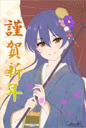 Rule 34 | 1girl, blue hair, blue kimono, blush, ca ba ya ki, commentary request, flower, hair between eyes, hair flower, hair ornament, holding, holding umbrella, japanese clothes, kimono, long hair, long sleeves, looking at viewer, love live!, love live! school idol project, new year, oil-paper umbrella, red umbrella, simple background, smile, solo, sonoda umi, swept bangs, umbrella, yellow eyes