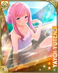 Rule 34 | 1girl, bare arms, bare legs, bare shoulders, barefoot, bathing, breasts, card (medium), character name, closed mouth, day, girlfriend (kari), hair ornament, looking at viewer, medium breasts, medium hair, official art, onsen, outdoors, pink hair, purple eyes, qp:flapper, sitting, smile, solo, tagme, teacher, towel, white towel, yutenji yayoi