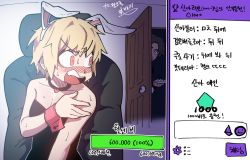 Rule 34 | 2boys, animal ears, blonde hair, blush, breasts, brothers, caught, chair, choker, crossdressing, cuffs, dot nose, fake animal ears, highres, jeong mindeok, jeong sana, korean text, leotard, male focus, male playboy bunny, multiple boys, nose blush, open mouth, parkgee, playboy bunny, rabbit ears, red eyes, siblings, small breasts, suicide boy, sweat, teeth, translation request, webcam