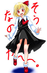 Rule 34 | 1girl, blonde hair, blush, bow, ebi 193, hair bow, necktie, open hands, open mouth, red eyes, red necktie, rumia, solo, touhou