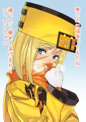 Rule 34 | 1girl, ashiomi masato, blonde hair, blue eyes, covering own mouth, female focus, fingerless gloves, fur hat, gloves, gradient background, guilty gear, guilty gear xrd, hat, millia rage, scarf, solo, translated, upper body, ushanka