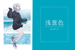 Rule 34 | 1girl, aliasing, artist name, black shirt, black skirt, blue theme, closed mouth, commentary request, eyes visible through hair, goggles, goggles around neck, hand up, highres, long sleeves, looking at viewer, no socks, original, pleated skirt, red eyes, shirt, shoes, silver hair, skirt, sleeves past wrists, sneakers, solo, sutera sea, translation request, water, white footwear