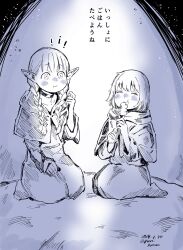 Rule 34 | !, !!, 2girls, aged down, blush, braid, capelet, chewing, closed mouth, commentary request, dated, dungeon meshi, eating, elf, falin touden, highres, kneeling, long hair, marcille donato, monochrome, multiple girls, pointy ears, robe, short hair, translation request, twin braids, twitter username, yuri kyanon