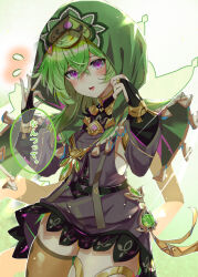 Rule 34 | 1girl, absurdres, bridal gauntlets, brown dress, brown thighhighs, capelet, collei (genshin impact), commentary request, cowboy shot, dress, genshin impact, green capelet, green hair, green hood, hands up, highres, hood, hood up, looking at viewer, medium hair, open mouth, purple eyes, short dress, skindentation, smile, solo, speech bubble, thighhighs, tobikaze89, translation request, vision (genshin impact)