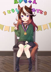 Rule 34 | 1girl, :d, animal ears, text background, bandaid, bandaid on knee, bandaid on leg, black footwear, black skirt, black socks, blush, bow, brown hair, collared shirt, commentary request, full body, green sweater, grey hair, hair between eyes, highres, horse ears, horse girl, horse tail, long hair, long sleeves, medal, multicolored hair, on chair, open mouth, puffy long sleeves, puffy sleeves, purin jiisan, purple eyes, red bow, shirt, shoes, sitting, skirt, sleeves past wrists, smile, socks, solo, streaked hair, string of flags, sweater, symboli rudolf (umamusume), tail, translation request, two-tone hair, umamusume, v, white shirt