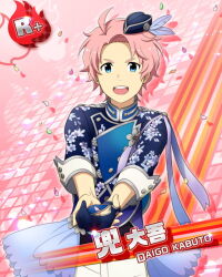 Rule 34 | 1boy, ahoge, card (medium), character name, floral print, gloves, hat, idolmaster, idolmaster side-m, kabuto daigo, looking at viewer, male focus, mini hat, official art, open mouth, partially fingerless gloves, petals, pink background, pink hair, single glove, smile, solo, teeth, third-party source, upper teeth only