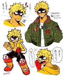 Rule 34 | 1boy, alternate costume, black mask, black pants, blonde hair, boku no hero academia, boots, clenched hands, closed mouth, dog tags, drooling, eye mask, fat gum (boku no hero academia), full body, gloves, green jacket, grin, highres, hood, hood down, hoodie, jacket, jewelry, knee pads, long sleeves, looking at viewer, male focus, monu, multiple views, necklace, open clothes, open jacket, open mouth, pants, patch, red gloves, shirt, short hair, shouting, signature, simple background, smile, standing, teeth, top gun, torn clothes, torn hoodie, translation request, upper body, white background, white shirt, yellow hoodie