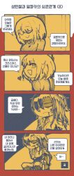 Rule 34 | 4koma, angelia (girls&#039; frontline), anger vein, bags under eyes, blood, blood from mouth, bound, chair, chibi, clip studio paint (medium), closed eyes, comic, commentary request, dog tags, frown, girls&#039; frontline, hair over one eye, heart, highres, jacket, korean commentary, korean text, looking back, madcore, open mouth, paradeus, rpk-16 (girls&#039; frontline), short hair, sitting, smile, spoilers, tied to chair, tied up (nonsexual), translation request