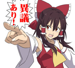 Rule 34 | 1girl, ace attorney, angry, armpits, ascot, bow, brown eyes, brown hair, detached sleeves, hair bow, hair tubes, hakurei reimu, japanese clothes, leon (mikiri hassha), miko, nontraditional miko, open mouth, parody, pointing, pointing at viewer, red hair tubes, solo, touhou, translated, wide sleeves, yellow ascot