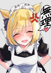 Rule 34 | 1girl, alternate costume, anger vein, animal ears, apron, arms behind back, blonde hair, blush, bob cut, breasts, closed eyes, collar, collared shirt, commentary request, enmaided, false smile, frilled apron, frills, hair ornament, heart, highres, horse ears, horse girl, komb, leaning forward, little cocon (umamusume), maid, maid apron, maid headdress, medium breasts, multicolored hair, puffy short sleeves, puffy sleeves, shaded face, shirt, short hair, short sleeves, simple background, smile, speech bubble, streaked hair, translation request, umamusume