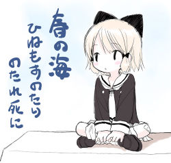 Rule 34 | 1girl, black eyes, blonde hair, full body, indian style, kiira, loafers, long sleeves, looking to the side, lowres, original, sailor collar, school uniform, serafuku, shoes, simple background, sitting, solo, spread legs, white background
