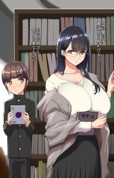 Rule 34 | 1boy, 1girl, age difference, bad id, bad twitter id, black hair, black skirt, blush, book, bookshelf, breast press, breasts, brown eyes, brown hair, child, collarbone, gakuran, glasses, hair over shoulder, height difference, highres, huge breasts, inactive account, indoors, kloah, long hair, long skirt, looking at another, looking back, looking to the side, original, school uniform, shirt, short hair, size difference, skirt, standing, translated, white shirt