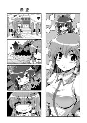 Rule 34 | +++, 2girls, 4koma, altar, architecture, bow, box, breasts, bush, chibi, colonel aki, comic, detached sleeves, donation box, east asian architecture, female focus, frog hair ornament, greyscale, hair bow, hair ornament, hair tubes, hakurei reimu, hiding, japanese clothes, kochiya sanae, large breasts, long hair, long sleeves, looking at viewer, monochrome, multiple girls, nontraditional miko, open mouth, outdoors, shaded face, shrine, skirt, smile, snake hair ornament, stairs, statue, surprised, sweatdrop, tears, template, touhou, translation request, wavy mouth, wide sleeves