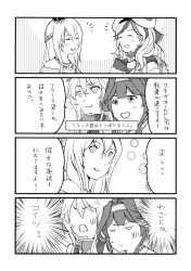 Rule 34 | &gt;:), &gt;:|, 10s, 4girls, 4koma, :d, :|, ^ ^, beret, braid, comic, commandant teste (kancolle), crown, closed eyes, french braid, greyscale, hat, headgear, highres, iowa (kancolle), jewelry, kantai collection, kongou (kancolle), long hair, mini crown, monochrome, multiple girls, necklace, open mouth, remodel (kantai collection), scarf, smile, sweatdrop, tesun (g noh), translation request, v-shaped eyebrows, warspite (kancolle)